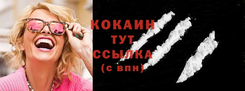 Что такое Лангепас Каннабис  Alpha-PVP  Cocaine  Гашиш  Меф 