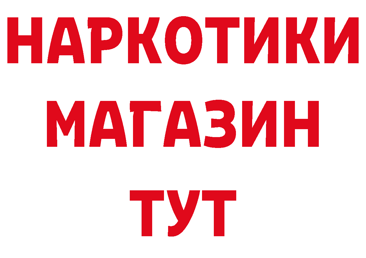 Метадон белоснежный как зайти площадка ОМГ ОМГ Лангепас